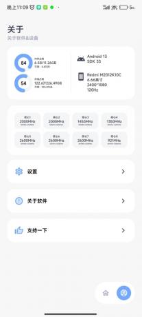 阿尔法画质助手4 K60帧-颜夕资源网-第19张图片 阿尔法画质助手4 K60帧-颜夕资源网-第19张图片