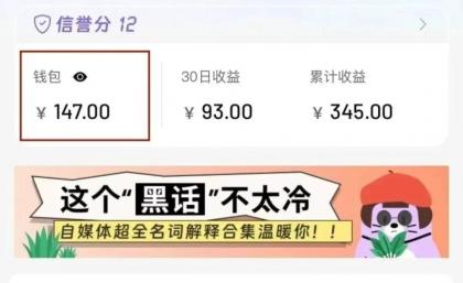 小红书商单新玩法,30个粉丝也能接单,一个月接三单赚了150+!适合新手小白操作-颜夕资源网-第20张图片 小红书商单新玩法,30个粉丝也能接单,一个月接三单赚了150+!适合新手小白操作-颜夕资源网-第20张图片