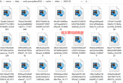 一键导出微信朋友圈数据的工具 Wemo -v1.1.2-颜夕资源网-第19张图片 一键导出微信朋友圈数据的工具 Wemo -v1.1.2-颜夕资源网-第19张图片