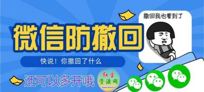 微信PC版WeChat v4.0.3.43 多开防撤回绿色版-颜夕资源网-第19张图片 微信PC版WeChat v4.0.3.43 多开防撤回绿色版-颜夕资源网-第19张图片