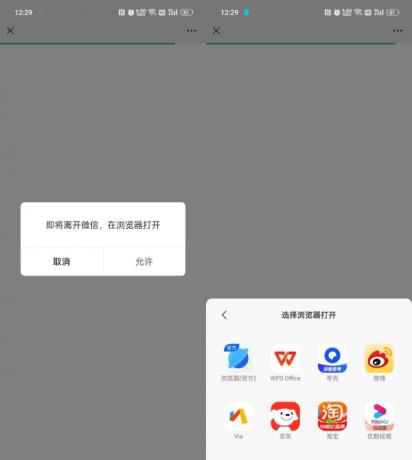 域名防红跳转系统源码-颜夕资源网-第20张图片 域名防红跳转系统源码-颜夕资源网-第20张图片