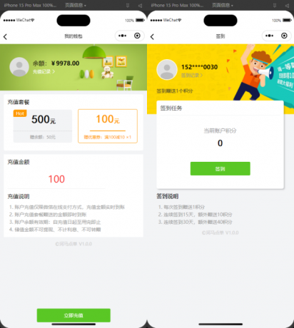 最新扫码点餐外卖配送餐饮小程序系统源码 开源版-颜夕资源网-第25张图片 最新扫码点餐外卖配送餐饮小程序系统源码 开源版-颜夕资源网-第25张图片