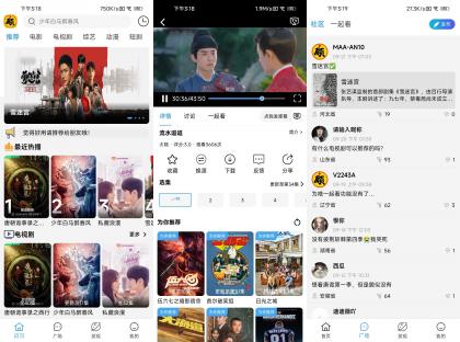 顾我追剧 v4.2.0 去广告版-颜夕资源网-第19张图片 顾我追剧 v4.2.0 去广告版-颜夕资源网-第19张图片