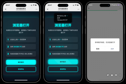 域名防红跳转系统源码-颜夕资源网-第19张图片 域名防红跳转系统源码-颜夕资源网-第19张图片