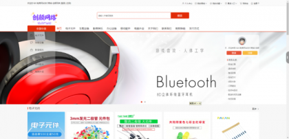 B2C外贸在线购物商城源码-颜夕资源网-第22张图片 B2C外贸在线购物商城源码-颜夕资源网-第22张图片