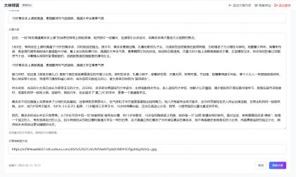 超级轻量简约的PHP个人博客系统 仅有30K json文章-颜夕资源网-第23张图片 超级轻量简约的PHP个人博客系统 仅有30K json文章-颜夕资源网-第23张图片