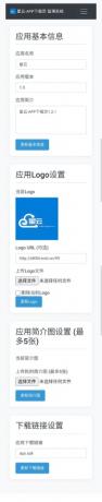 星云-APP下载页1.2.1(带后台)-颜夕资源网-第20张图片 星云-APP下载页1.2.1(带后台)-颜夕资源网-第20张图片