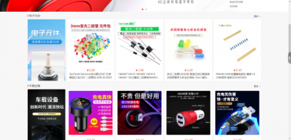 B2C外贸在线购物商城源码-颜夕资源网-第21张图片 B2C外贸在线购物商城源码-颜夕资源网-第21张图片