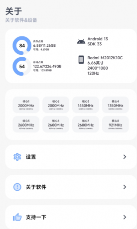 阿尔法画质助手 将你的游戏画质提高到质的飞跃,可以提高好多游戏画质。-颜夕资源网-第19张图片 阿尔法画质助手 将你的游戏画质提高到质的飞跃,可以提高好多游戏画质。-颜夕资源网-第19张图片