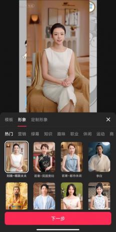 最新安卓剪映破解版16.3.0-颜夕资源网-第19张图片 最新安卓剪映破解版16.3.0-颜夕资源网-第19张图片