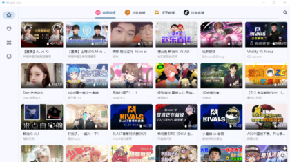 Simple Live v1.8.3 开源聚合直播 :支持哔哩哔哩 / 虎牙 斗鱼 抖音-颜夕资源网-第19张图片 Simple Live v1.8.3 开源聚合直播 :支持哔哩哔哩 / 虎牙 斗鱼 抖音-颜夕资源网-第19张图片