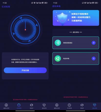 针孔摄像头探测 v6.3.0516.630 解锁会员版-颜夕资源网-第19张图片 针孔摄像头探测 v6.3.0516.630 解锁会员版-颜夕资源网-第19张图片