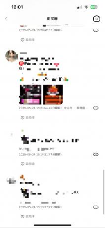 苹果8.0.58版本微信多开-颜夕资源网-第19张图片 苹果8.0.58版本微信多开-颜夕资源网-第19张图片