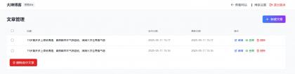 超级轻量简约的PHP个人博客系统 仅有30K json文章-颜夕资源网-第21张图片 超级轻量简约的PHP个人博客系统 仅有30K json文章-颜夕资源网-第21张图片