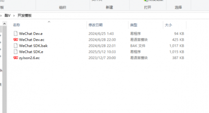 酷V机器人框架,文件夹里面包含开发文档和开发插件源码模板-颜夕资源网-第19张图片 酷V机器人框架,文件夹里面包含开发文档和开发插件源码模板-颜夕资源网-第19张图片