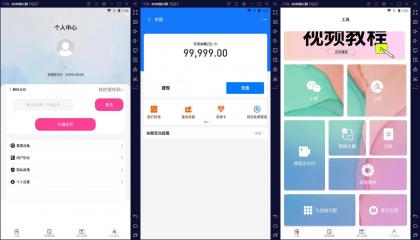 安卓小歪微商Ver v1.4.0微商作图工具解锁VIP版-颜夕资源网-第19张图片 安卓小歪微商Ver v1.4.0微商作图工具解锁VIP版-颜夕资源网-第19张图片