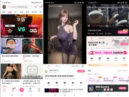 哔哩哔哩内置解锁大会员画质 番剧限制-颜夕资源网-第19张图片 哔哩哔哩内置解锁大会员画质 番剧限制-颜夕资源网-第19张图片