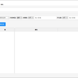 【Windows】抖音去水印工具v1.0.8-颜夕资源网-第21张图片 【Windows】抖音去水印工具v1.0.8-颜夕资源网-第21张图片