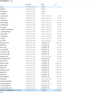 【Windows】抖音去水印工具v1.0.8-颜夕资源网-第22张图片 【Windows】抖音去水印工具v1.0.8-颜夕资源网-第22张图片