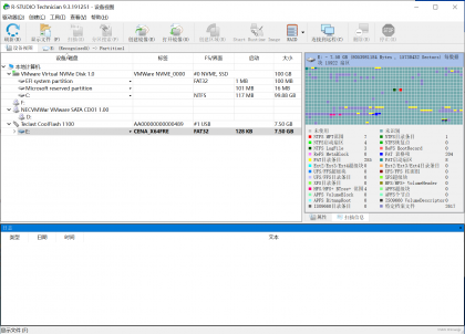 R-Studio(数据恢复软件) Network v9.5.191520 多语便携版-颜夕资源网-第19张图片 R-Studio(数据恢复软件) Network v9.5.191520 多语便携版-颜夕资源网-第19张图片
