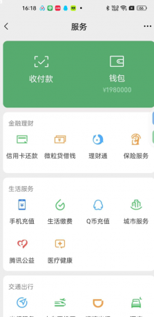 钱包模拟器是一款娱乐搞笑软件,支持微/支付宝/银行卡等渠道模拟-颜夕资源网-第20张图片 钱包模拟器是一款娱乐搞笑软件,支持微/支付宝/银行卡等渠道模拟-颜夕资源网-第20张图片
