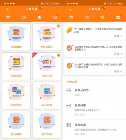 小熊录屏 v2.4.8.1 解锁会员版-颜夕资源网-第19张图片 小熊录屏 v2.4.8.1 解锁会员版-颜夕资源网-第19张图片