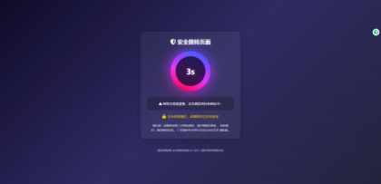 深蓝动态粒子URL跳转页面PHP源码-颜夕资源网-第19张图片 深蓝动态粒子URL跳转页面PHP源码-颜夕资源网-第19张图片