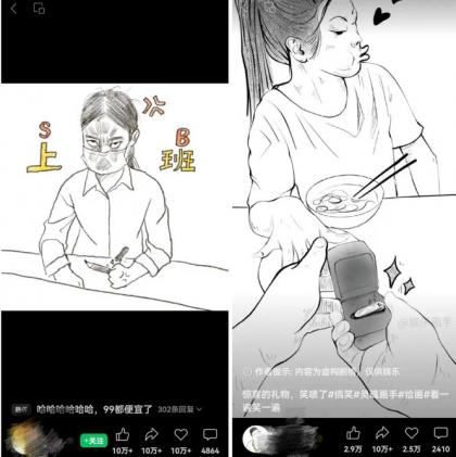 抽象灵魂画师,蓝海赛道,条条作品几十万播放,月入过万不是梦-颜夕资源网-第20张图片 抽象灵魂画师,蓝海赛道,条条作品几十万播放,月入过万不是梦-颜夕资源网-第20张图片