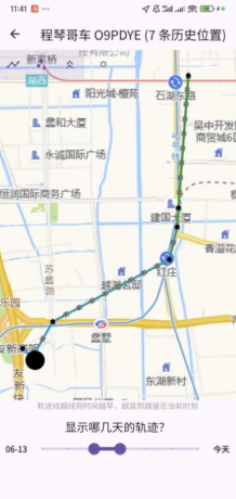 安卓AirTag定位器App - Macless-haystack 1.3.9-颜夕资源网-第19张图片 安卓AirTag定位器App - Macless-haystack 1.3.9-颜夕资源网-第19张图片