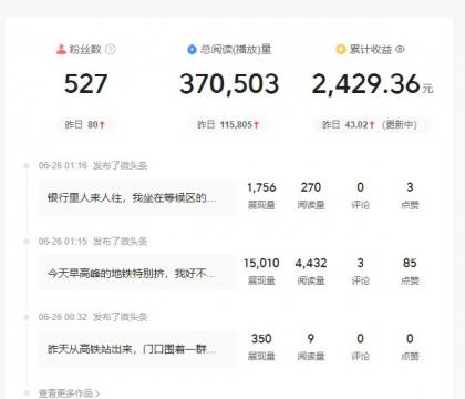 头条故事类新玩法,一天20+,保姆级完全实操教程(附指令)-颜夕资源网-第20张图片 头条故事类新玩法,一天20+,保姆级完全实操教程(附指令)-颜夕资源网-第20张图片