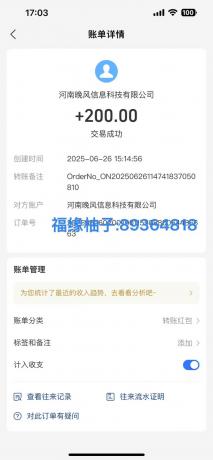 全自动数据采集安卓版,必做副业,单次提现200-颜夕资源网-第20张图片 全自动数据采集安卓版,必做副业,单次提现200-颜夕资源网-第20张图片