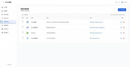 WebNav 简约导航1.7.0版本-颜夕资源网-第21张图片 WebNav 简约导航1.7.0版本-颜夕资源网-第21张图片