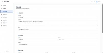 WebNav 简约导航1.7.0版本-颜夕资源网-第20张图片 WebNav 简约导航1.7.0版本-颜夕资源网-第20张图片