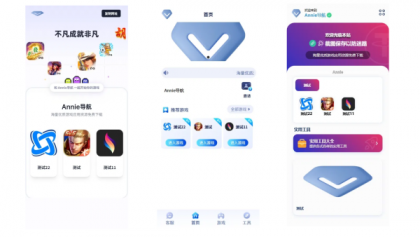 Annie导航 模版上新 3.0版本-颜夕资源网-第19张图片 Annie导航 模版上新 3.0版本-颜夕资源网-第19张图片