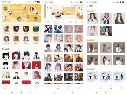 头像制作神器会员版-颜夕资源网-第19张图片 头像制作神器会员版-颜夕资源网-第19张图片