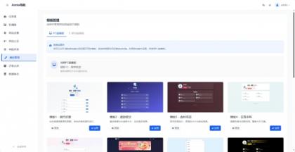 WebNav 简约导航1.7.0版本-颜夕资源网-第22张图片 WebNav 简约导航1.7.0版本-颜夕资源网-第22张图片