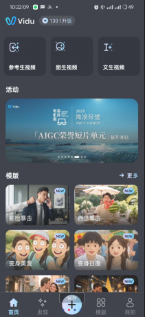 一键图文生成各种风格AI视频-颜夕资源网-第19张图片 一键图文生成各种风格AI视频-颜夕资源网-第19张图片