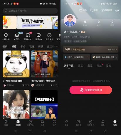 快影视频剪辑 v6.96.0.696004 解锁会员版-颜夕资源网-第19张图片 快影视频剪辑 v6.96.0.696004 解锁会员版-颜夕资源网-第19张图片