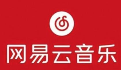不用看广告 网易云音乐直接解锁永久黑胶会员 可听下架灰色所有歌曲-颜夕资源网-第19张图片 不用看广告 网易云音乐直接解锁永久黑胶会员 可听下架灰色所有歌曲-颜夕资源网-第19张图片