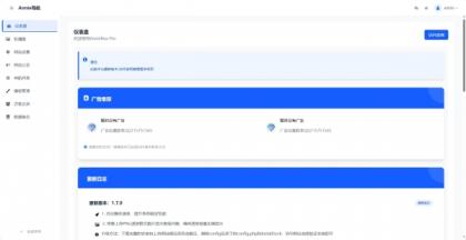 WebNav 简约导航1.7.0版本-颜夕资源网-第26张图片 WebNav 简约导航1.7.0版本-颜夕资源网-第26张图片