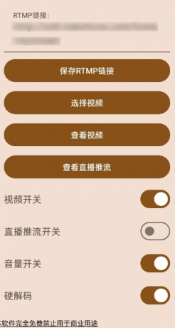 假视频模拟摄像头 如视频通话 拍摄视频等 可以利用此模块替换掉你的原画面-颜夕资源网-第20张图片