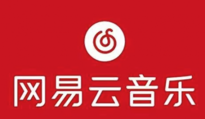 网易云音乐,解锁永久黑胶会员,可听灰色歌曲!-颜夕资源网-第19张图片 网易云音乐,解锁永久黑胶会员,可听灰色歌曲!-颜夕资源网-第19张图片