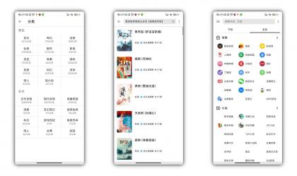 柚子阅读_1.3.9 去广告-颜夕资源网-第19张图片 柚子阅读_1.3.9 去广告-颜夕资源网-第19张图片