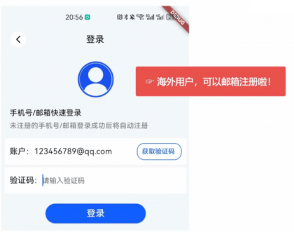 安卓免费分身App-空壳 3.0.25 最新版-颜夕资源网-第21张图片 安卓免费分身App-空壳 3.0.25 最新版-颜夕资源网-第21张图片