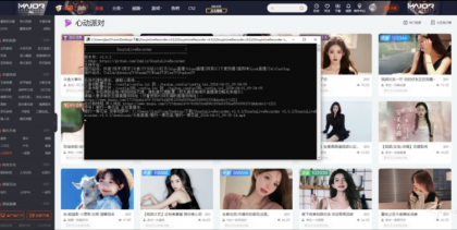 直播录制工具 支持多个平台-颜夕资源网-第19张图片 直播录制工具 支持多个平台-颜夕资源网-第19张图片