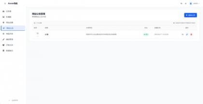 WebNav 简约导航1.7.0版本-颜夕资源网-第23张图片 WebNav 简约导航1.7.0版本-颜夕资源网-第23张图片