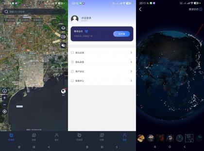 星云地球-AI景点免费看解锁高级版本-颜夕资源网-第19张图片 星云地球-AI景点免费看解锁高级版本-颜夕资源网-第19张图片