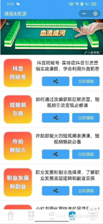 4.0修复版去水印小程序源码-颜夕资源网-第21张图片 4.0修复版去水印小程序源码-颜夕资源网-第21张图片