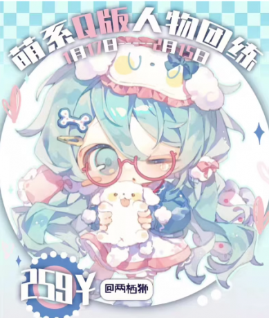 两栖狮2025萌系Q版人物团练第2期 26节视频+绘画笔记+笔刷-颜夕资源网-第19张图片 两栖狮2025萌系Q版人物团练第2期 26节视频+绘画笔记+笔刷-颜夕资源网-第19张图片