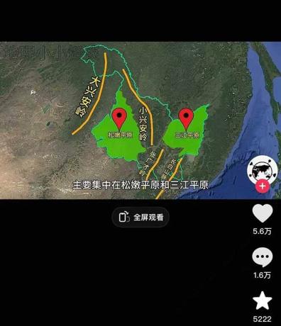 AI三维地理视频制作,全套工具数据包,含谷歌地球与矢量地图资源-颜夕资源网-第20张图片 AI三维地理视频制作,全套工具数据包,含谷歌地球与矢量地图资源-颜夕资源网-第20张图片
